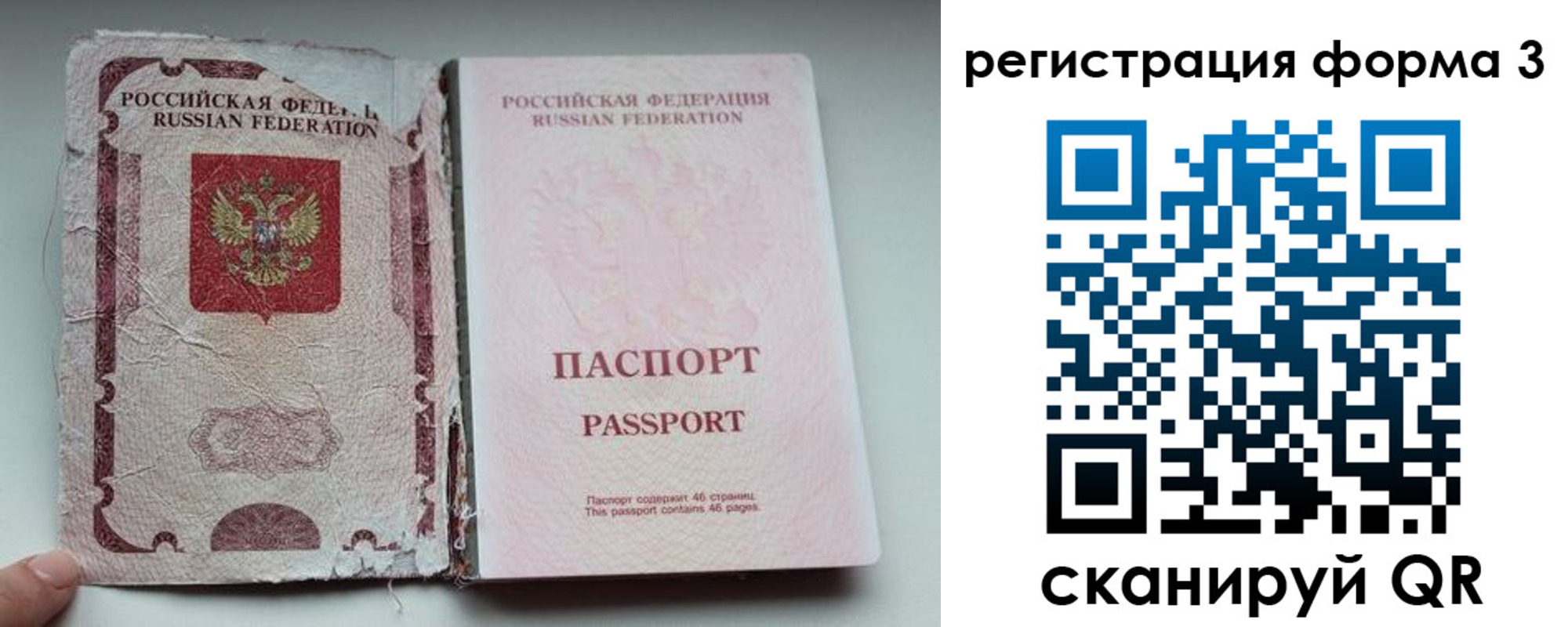 форма 3 в Тюкалинске