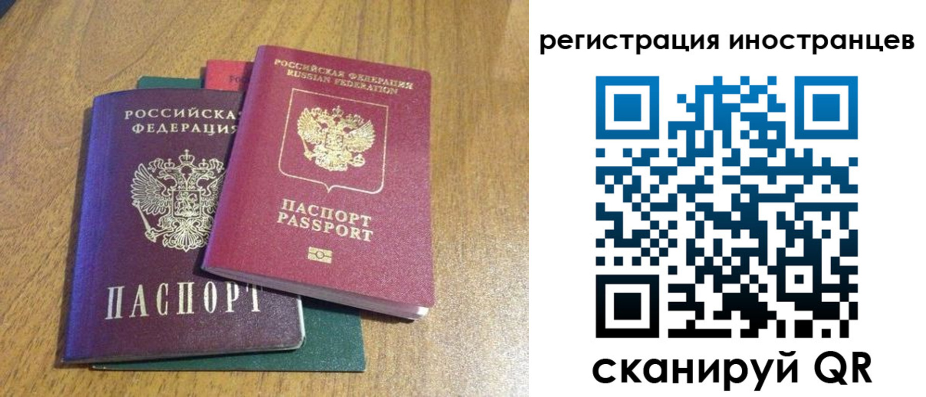 временная регистрация поиск в Тюкалинске
