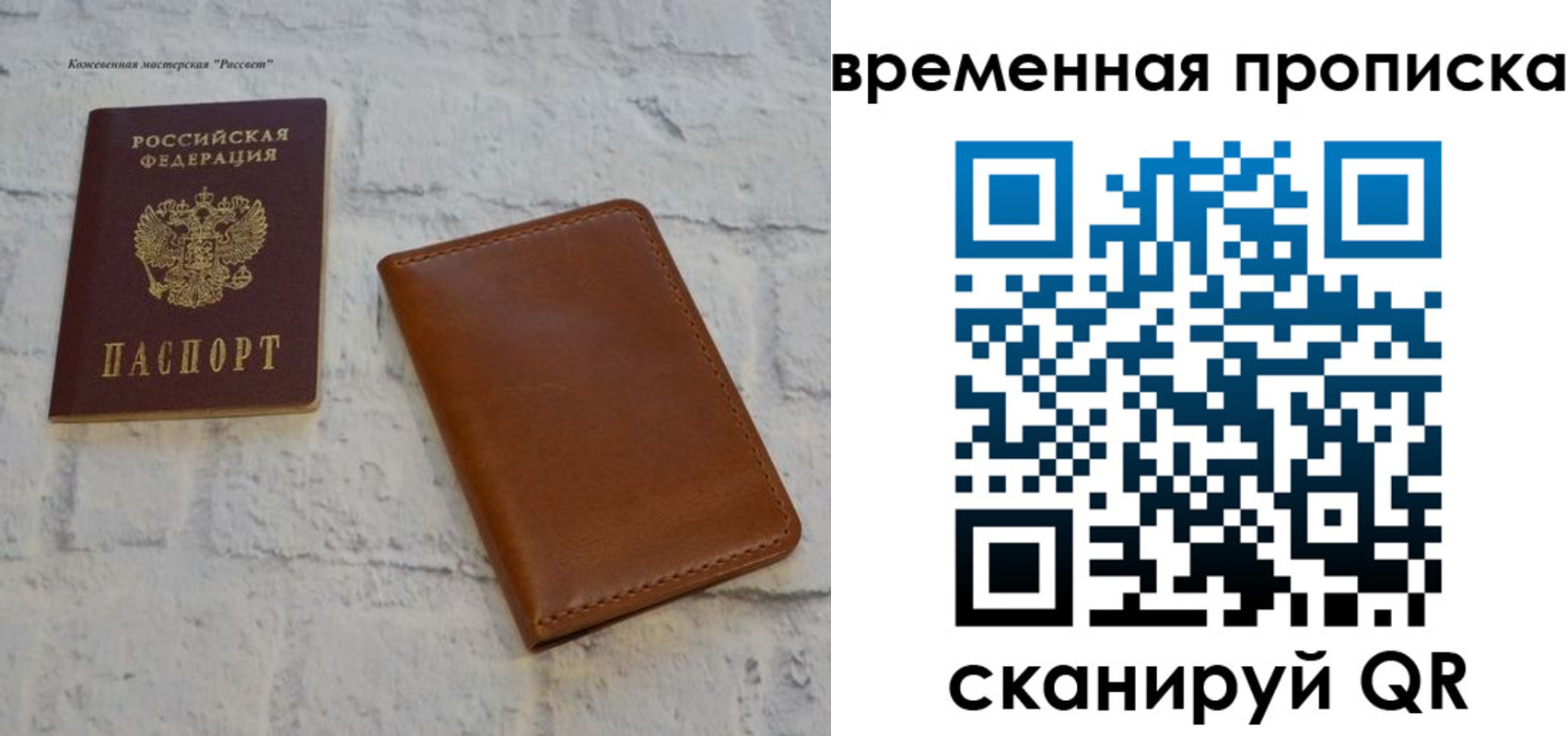 прописка ребенка в Тюкалинске